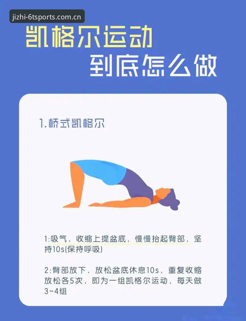揭秘6T体育功能手机版：老用户才知道的高效操作技巧